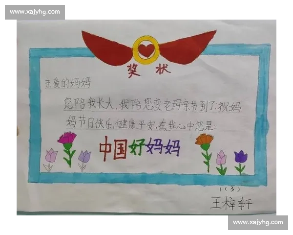 《朗读比赛奖状:表彰卓越表现与语言艺术的精湛展示》 《朗读比赛奖状:表彰卓越表现与语言艺术的精湛展示》