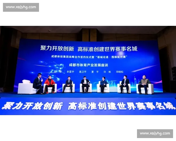 全球体育赛事竞赛制度创新与多样化发展研究与实践探索 全球体育赛事竞赛制度创新与多样化发展研究与实践探索