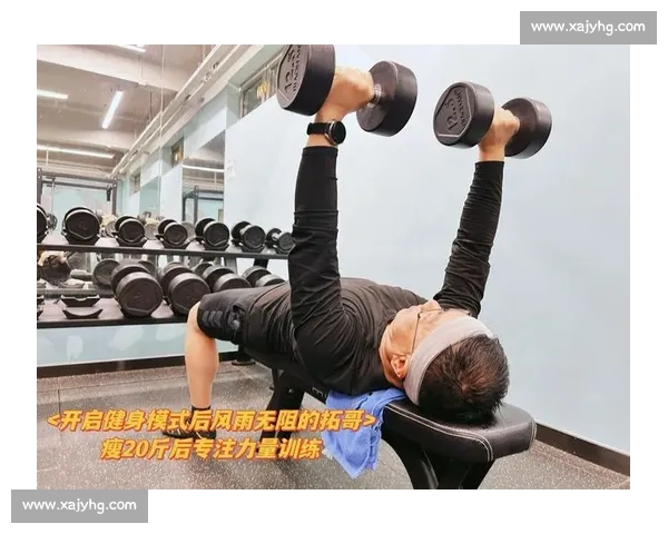 如何准备健身比赛从基础训练到饮食计划的全面指导 如何准备健身比赛从基础训练到饮食计划的全面指导